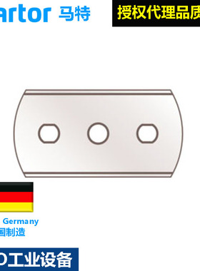 德国马特Martor36010/36013/36015/36020/36030工业机械安全刀片