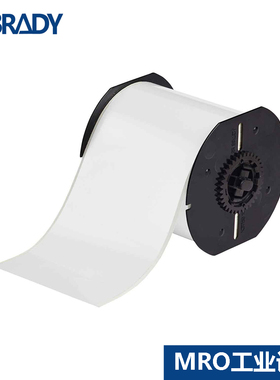 BRADY贝迪条形码标签145293组件识别可雕刻标签143580自定义贴纸