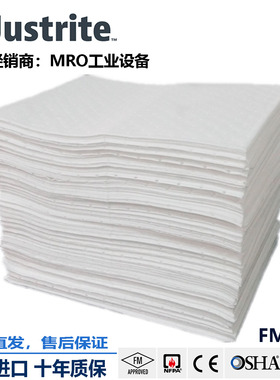 JUSTRITE工业吸油棉垫车间吸油棉片吸油型吸附垫83810油污吸附棉