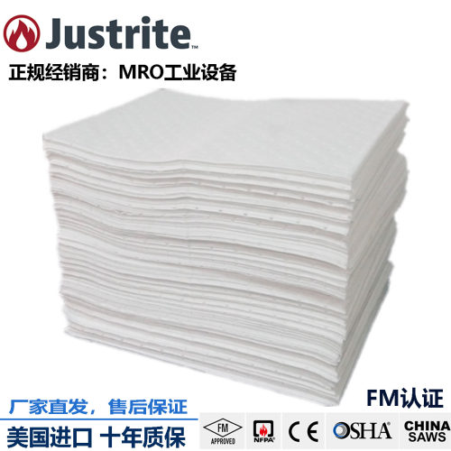 JUSTRITE工业吸油棉车间吸附棉