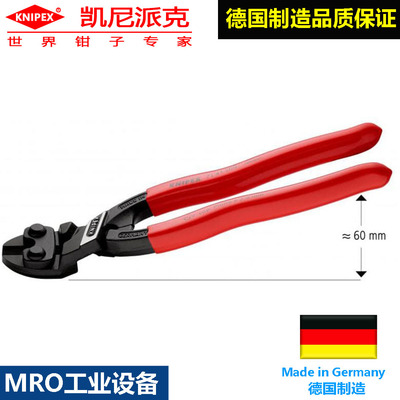 凯尼派克精密剪切钳省力钳断线钳