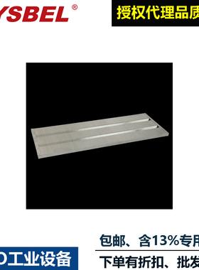 sysbel防火安全柜镀锌钢层板隔板货架WAL040/012/060/090/03045