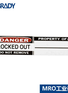 美国贝迪一包6个锁定标签50289挂锁贴纸51379耐化学腐蚀锁具标签