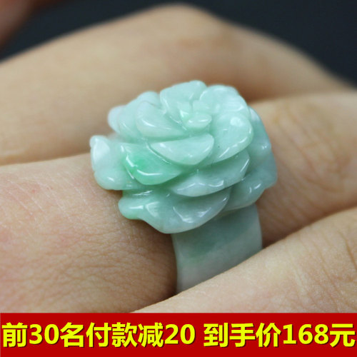 缅甸a货天然翡翠戒指牡丹花女款