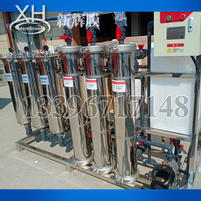 经典款2吨电泳漆超滤机 含5.5kw超滤主泵 电泳漆超滤膜