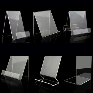 亚克力书立架书店桌面书本展示架图书馆绘本支托架书靠陈列架透明