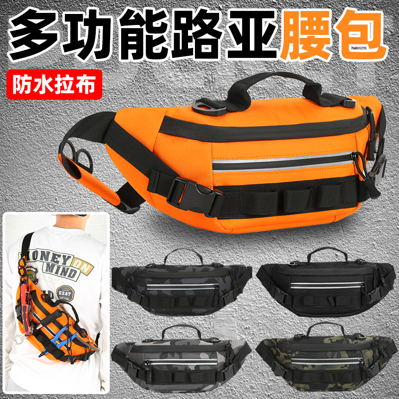 清仓路亚包斜跨腰包多功能单肩背包竿包钓鱼海钓专用包装备户外