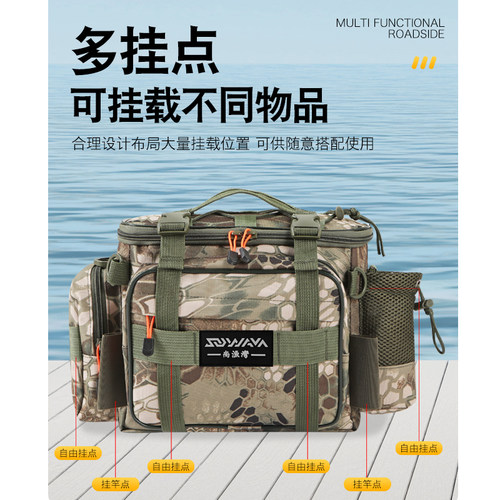 路亚包多功能大容量鱼竿专用收纳