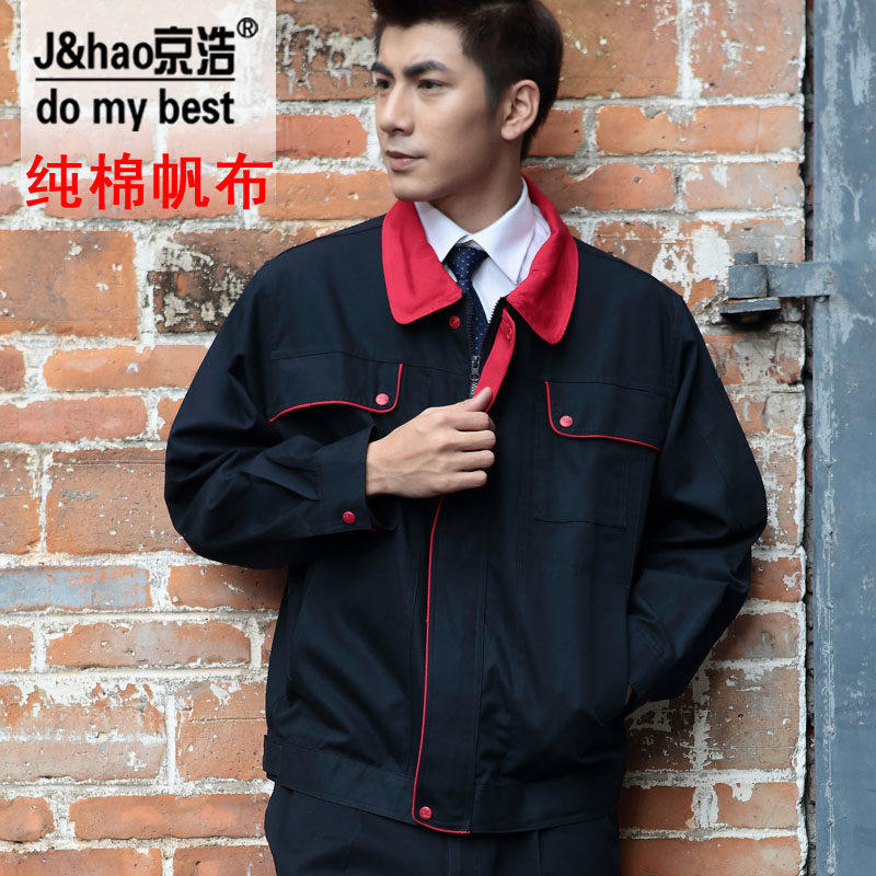 Vêtement de travail en coton - Ref 1915005 Image 1