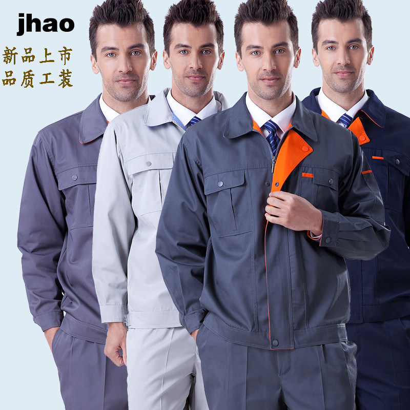 Vêtement de travail - Ref 1915000 Image 1