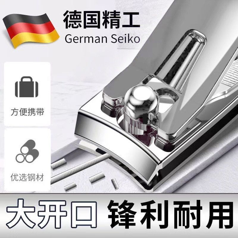 德国指甲剪大号平口剪脚趾甲刀家用不锈钢带打磨指甲剪修甲指甲钳