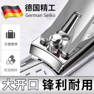 锋利指甲剪大号平口剪脚趾甲刀家用不锈钢带打磨指甲剪修甲指甲钳
