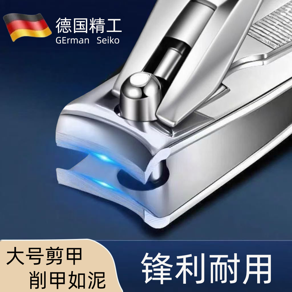 德国剪脚趾甲指甲刀指甲剪指甲钳女男士专用进口家用修脚工具单个