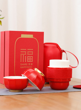 旅行茶具套装便携式户外旅游快客杯套装红色红灯笼随行一壶两杯