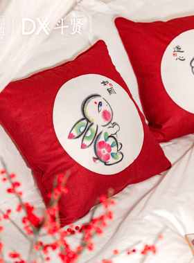如愿遂心生肖兔结婚抱枕套靠垫红色沙发客厅靠枕一对婚房喜庆床头