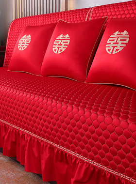 结婚喜庆布艺沙发巾大红色沙发垫四季通用防滑婚房坐垫装饰罩盖布