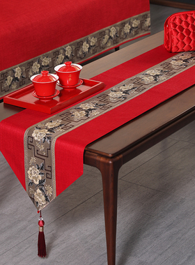 餐桌桌旗茶几布轻奢高级感红色喜庆婚礼新中式禅意结婚新年茶席