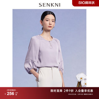 SENKNI圣可尼气质紫色雪纺小衫2024春装新款简约花苞袖衬衫女上衣