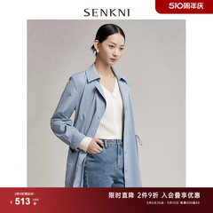 SENKNI圣可尼休闲简约多巴胺蓝色外套长袖新品收腰抗皱纸风衣女