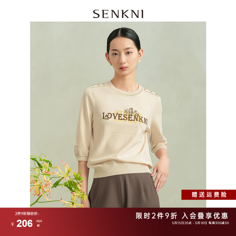 SENKNI圣可尼精致刺绣针织t恤宽松圆领中袖上衣春秋新款休闲米色