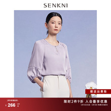 SENKNI圣可尼气质紫色雪纺小衫2024春装新款简约花苞袖衬衫女上衣