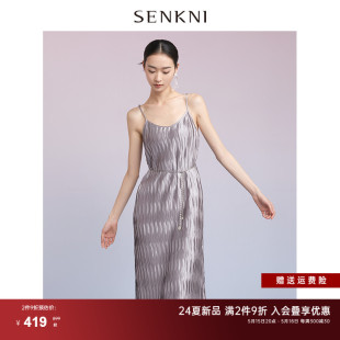 优雅连衣裙女 SENKNI圣可尼浪漫鎏光高级感纯色吊带裙2024夏季 新款