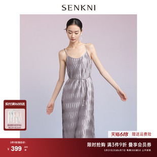 优雅连衣裙女 SENKNI圣可尼浪漫鎏光高级感纯色吊带裙2024夏季 新款