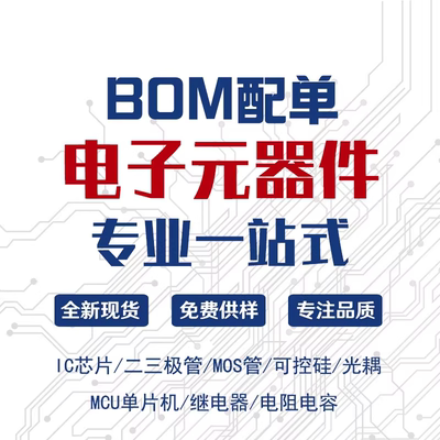 原装正品 TZ740N22KOF 模块SCR MODULE 2200V 1500A IC一站式配单