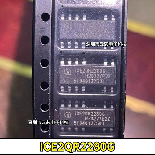原装正品 ICE2QR2280G 封装SOP-12 离线开关芯片IC 原装现货配单