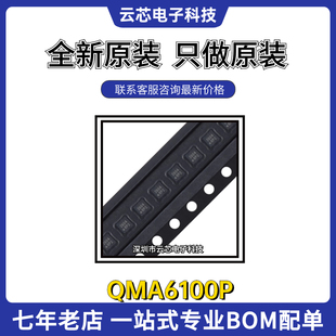 QST/矽睿QMA6100P 贴片LGA-12(2x2)姿态传感器IC 代替QMA7981原装