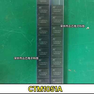 CTM1051A 全新原装 ZLG/致远 直插DIP-7 高速隔离CAN收发器芯片