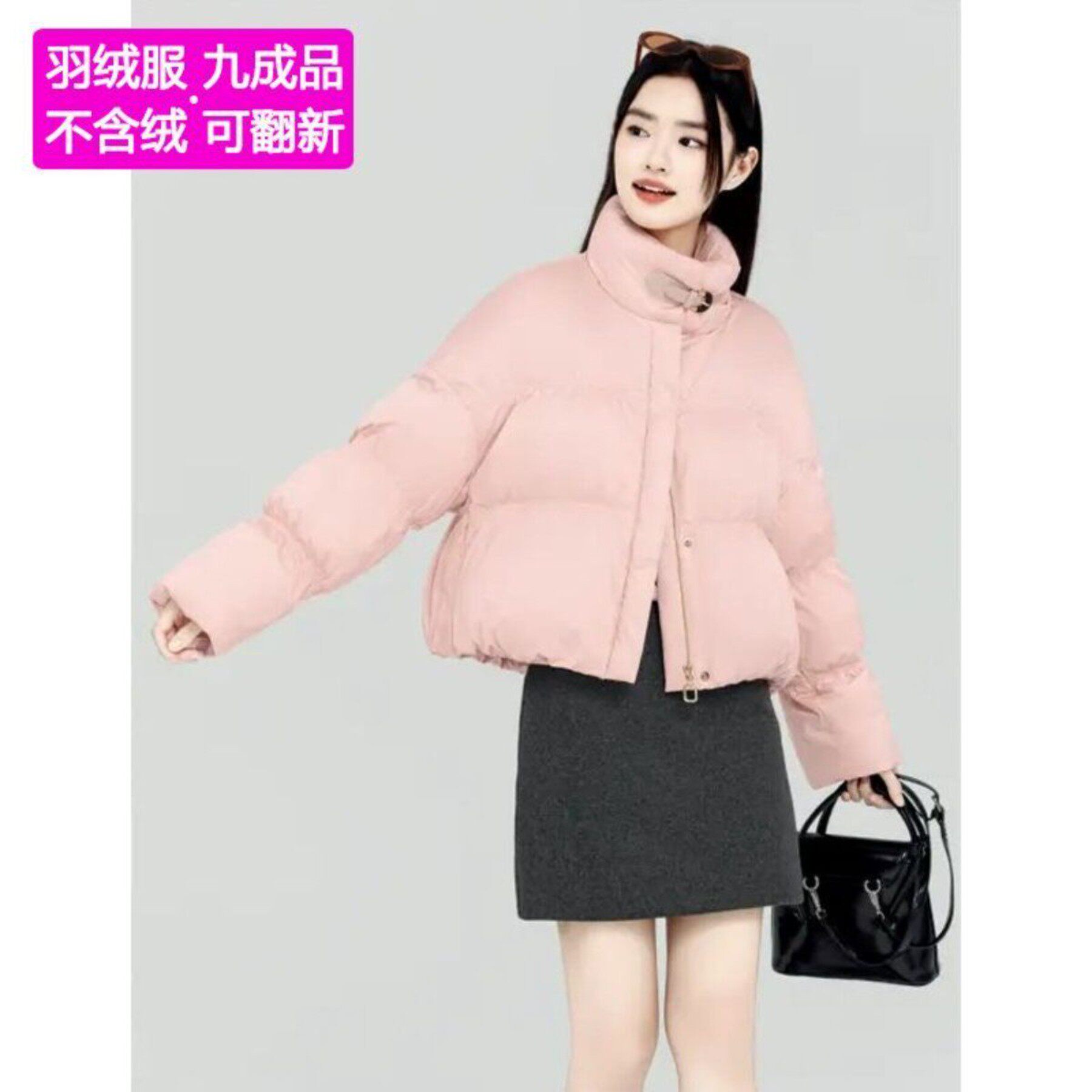 女款羽绒服九成品衣壳多巴胺短款羽绒服半成品衣皮外壳可翻新B21