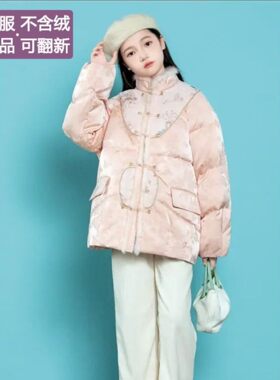 女童羽绒服半成品衣壳中大童短款中国风羽绒服九成品外壳衣皮T18