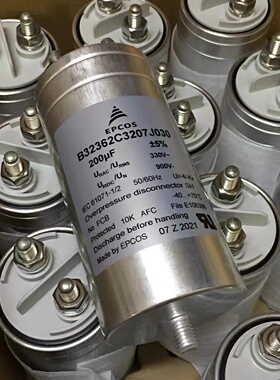 B32361B2207J050 250V200uF EPCOS薄膜电容 电力电容无极油浸电容