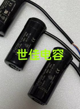 FACON电容330V 72UF 330V 88UF风机电机压缩机启动电容64UF