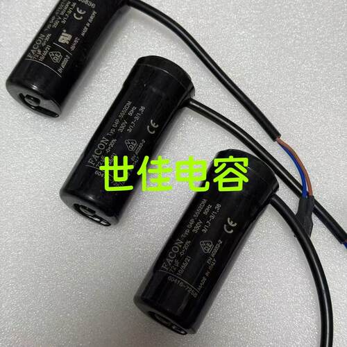 FACON电容330V72UF330V88UF