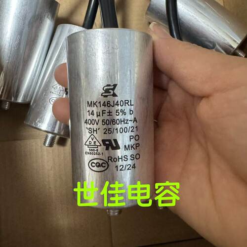 台湾SKMK146J40RL14UF400V