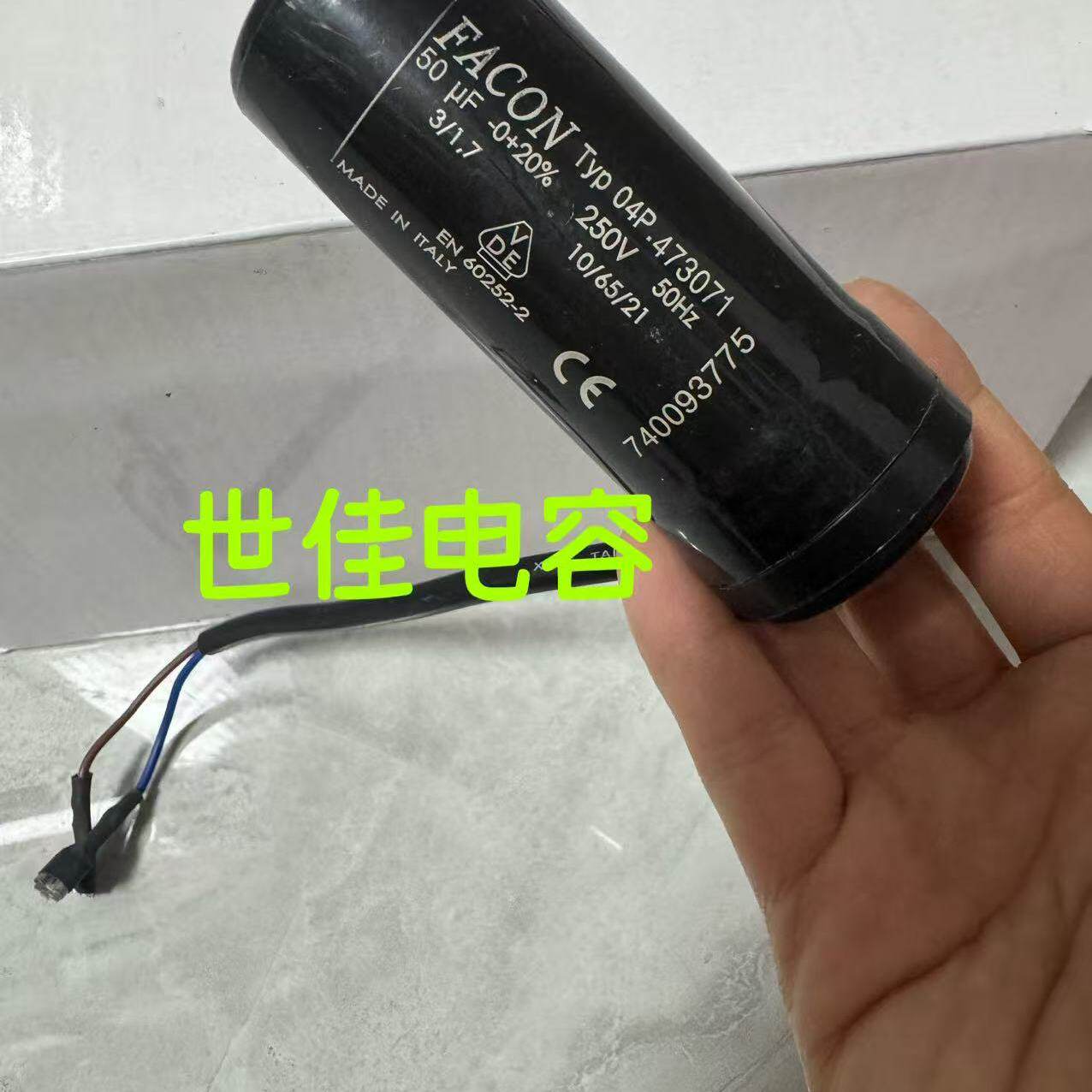 原装正品电容器FACON 50UF 250V 04P.473071电机启动电容风机电机