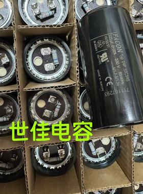 FACON电容330V 125UF风机电机压缩机启动电容电容器进口全新原装