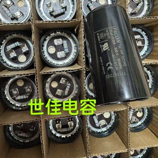 FACON电容330V 125UF风机电机压缩机启动电容电容器进口全新原装