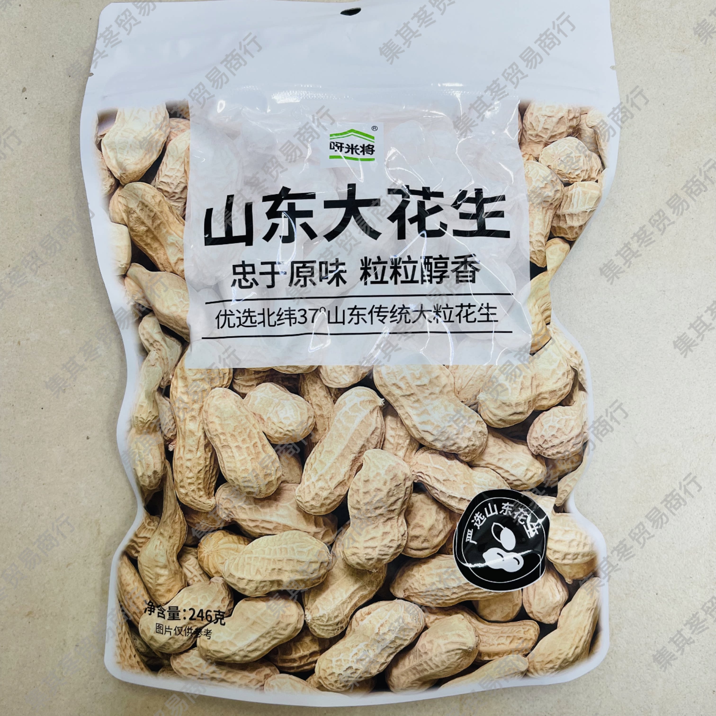 全家呀米将系列 山东传统原味大花生