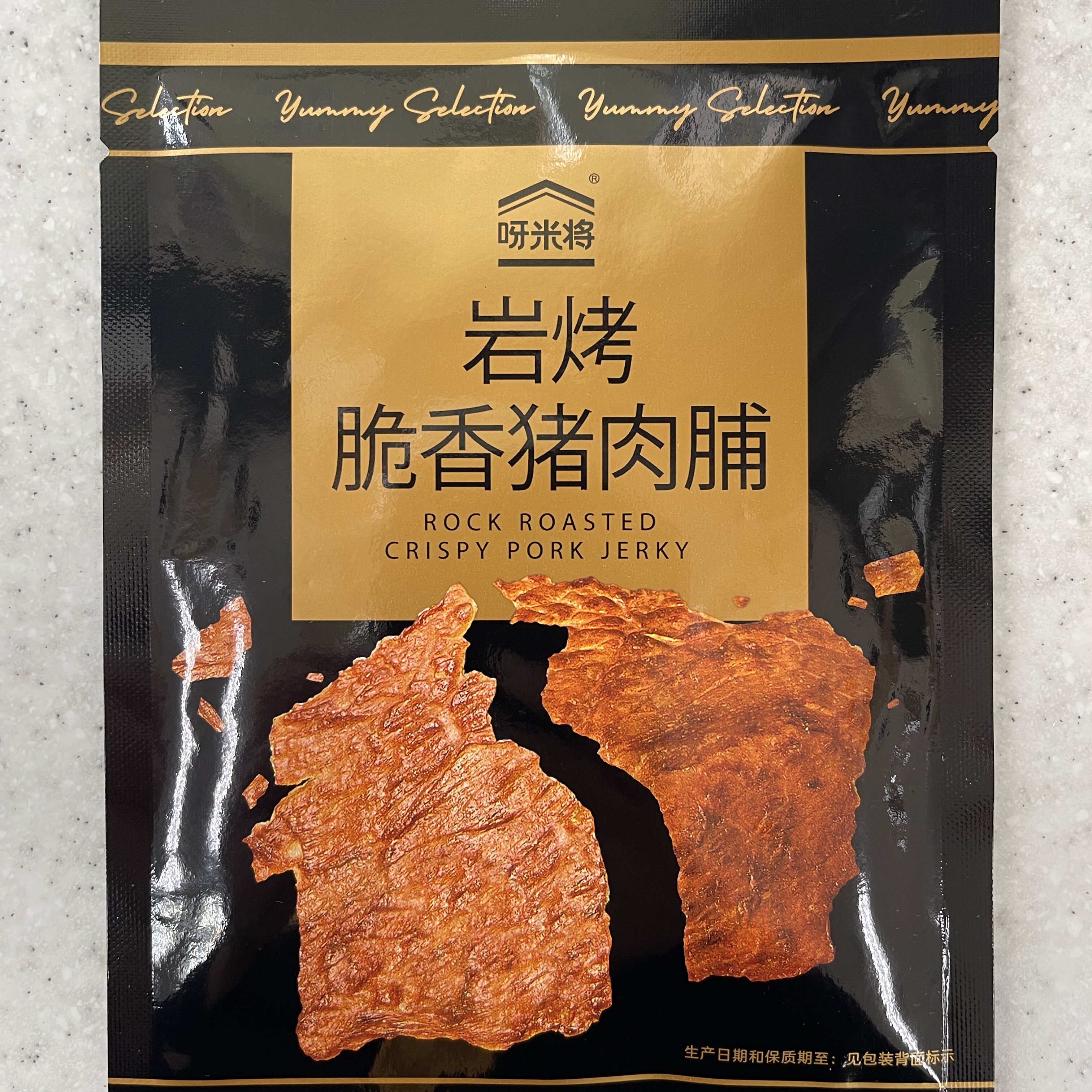 全家呀米将系列 岩烤脆香猪肉脯52g