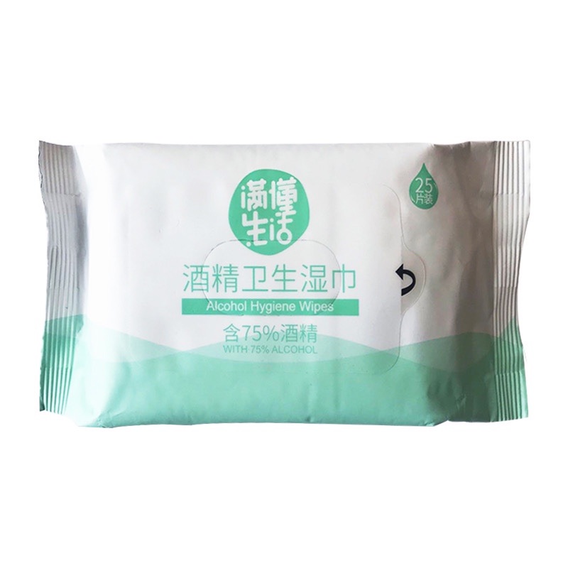 满懂生活 酒精75%卫生湿巾25片装