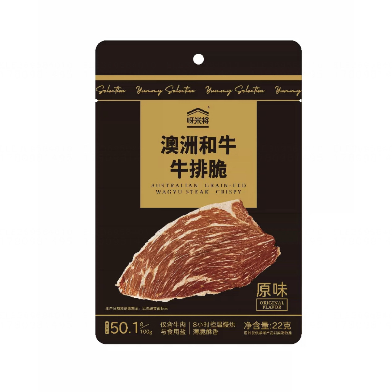 全家呀米将系列 澳洲和牛牛排脆22g