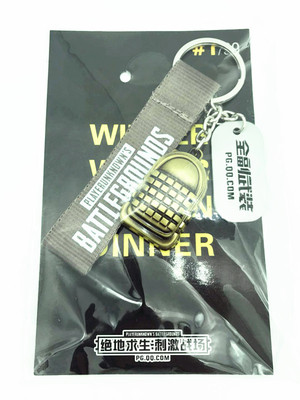 全家Family Mart 便利店 绝地求生 刺激战场 吃鸡水杯钥匙扣