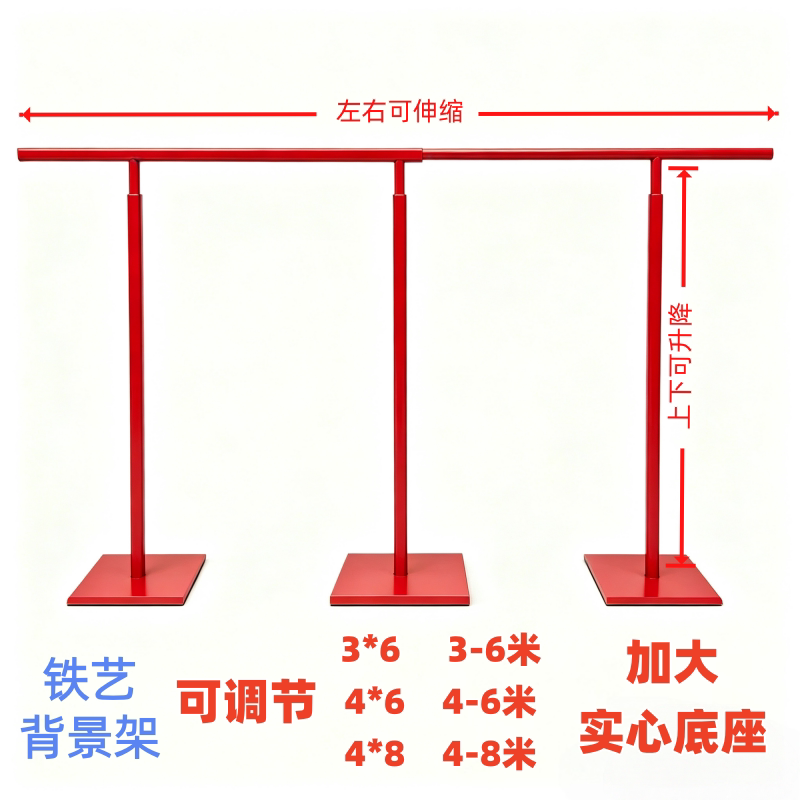 款伸缩杆婚礼拱门装饰新款婚庆道具背景架铁艺加长伸缩架布幔支架