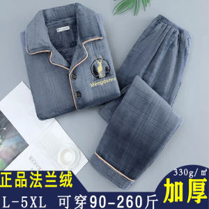 男法兰绒特大码家居服