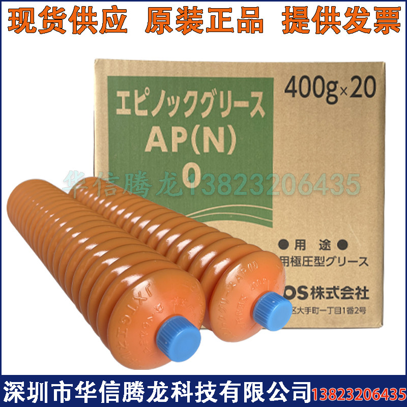 日本JX新日石EPNOC GREASE AP(N)0日钢注塑机万能极压润滑油脂