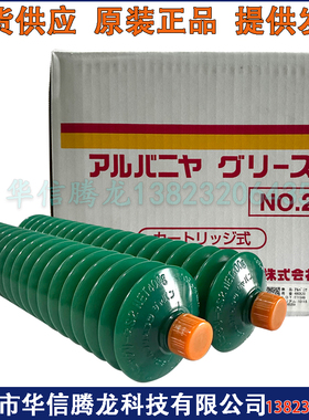 日本昭和壳牌Shell ALVANIA Grease S NO.2爱万利高温轴承润滑脂