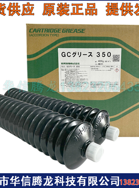 日本协同KYODO GC Grease 350联轴器二硫化钼高速轴承润滑油脂